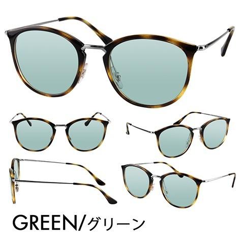 Ray-Ban レイバン カラーレンズセット サングラス メガネ RayBan Ray-Ban レイバン カラーレンズセット サングラス メガネ RayBan