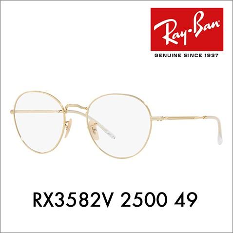 Ray-Ban（レイバン） Ray-Ban RayBan RX3582V 2500 49 メガネ フレーム