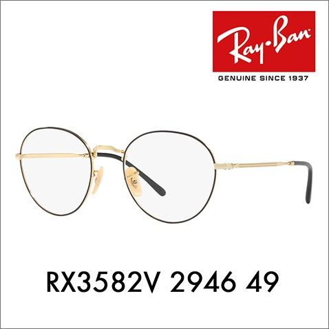 Ray-Ban（レイバン） Ray-Ban RayBan RX3582V 2946 49 メガネ フレーム