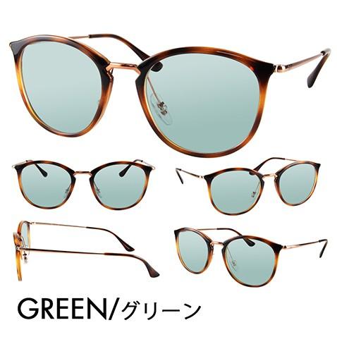 Ray-Ban レイバン カラーレンズセット サングラス メガネ RayBan Ray-Ban レイバン カラーレンズセット サングラス メガネ RayBan