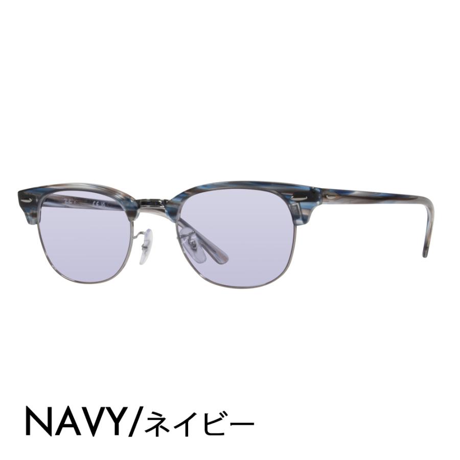 レイバン カラーレンズセット サングラス メガネ Ray-Ban RayBan RX5154 5750 51 クラブマスター CLUBMASTER メガネ フレーム 伊達メガネ 眼鏡｜upup｜03