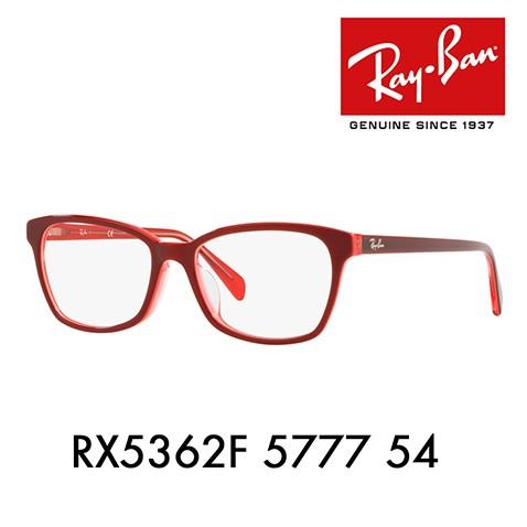 オススメ価格 レイバン メガネ フレーム Ray-Ban RayBan RX5362F 5777 54 ウェリントン フルフィット 伊達メガネ 眼鏡