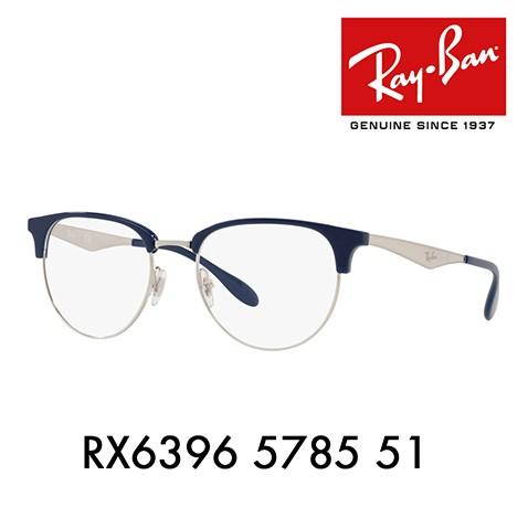 Ray-Ban アウトレット レイバン メガネ フレーム RX6396 5785 51 Ray-Ban アウトレット レイバン メガネ フレーム RX6396 5785 51