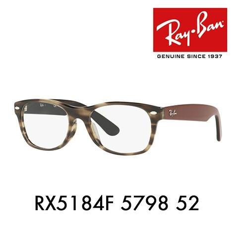 アウトレット レイバン Ray-Ban RayBan RX5184F 5798 52 メガネ フレーム フルフィッティングモデル WAYFARER ウェイファーラー ウェリントン | Ray-Ban