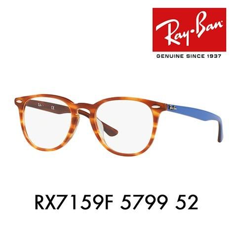 アウトレット レイバン Ray-Ban RayBan RX7159F 5799 52 メガネ フレーム フルフィット ウェリントン アイコン ICONS 伊達メガネ 眼鏡 メガネ | Ray-Ban