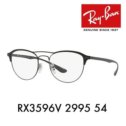 オススメ価格 レイバン Ray-Ban RX3596V 2995 54 メガネ フレーム ダブルブリッジ ライトフォース テック LITEFORCE TRCH | Ray-Ban