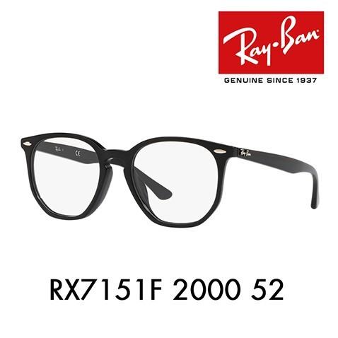 Ray-Ban（レイバン） Ray-Ban RayBan RX7151F 2000 52 メガネ フレーム
