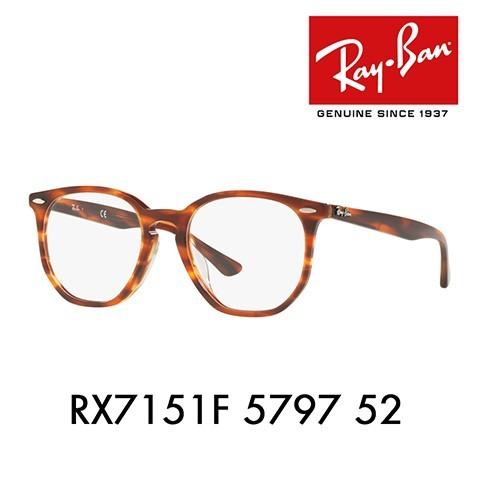 ray-ban 眼鏡　メガネ　ディスプレイ　展示　展示品　メガネ置き　眼鏡　赤 Ray-Ban（レイバン） アウトレット Ray-Ban RayBan RX7151F 5797 52