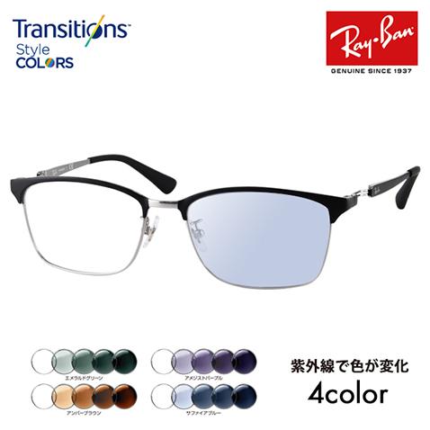 レイバン メガネ フレーム サングラス 調光レンズセット RX8751D 1196 54 チタン ニコン トランジションズスタイルカラー Ray-Ban RayBan｜upup