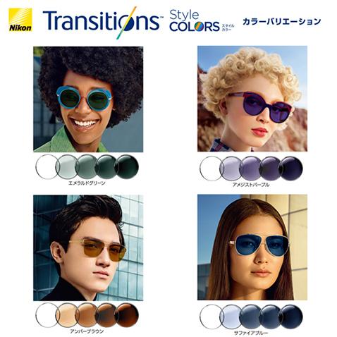 レイバン メガネ フレーム サングラス 調光レンズセット RX8751D 1196 54 チタン ニコン トランジションズスタイルカラー Ray-Ban RayBan｜upup｜08