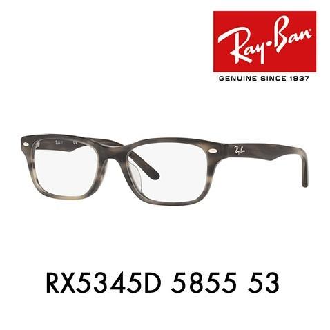 Ray-Ban（レイバン） メガネ フレーム 純正レンズ対応 Ray-Ban RayBan