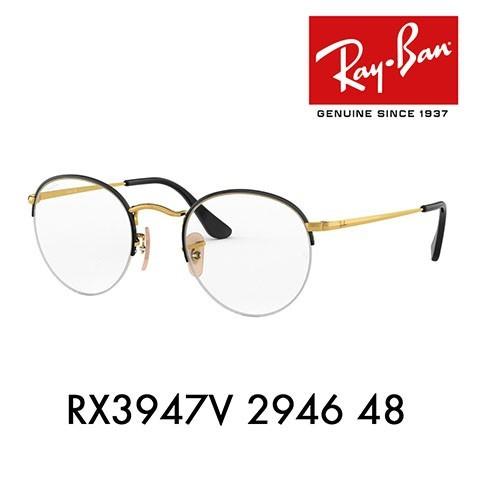 アウトレット レイバン Ray-Ban RX3947V 2946 48 ナイロール ラウンド クラシック Ray-Ban RayBan | Ray-Ban