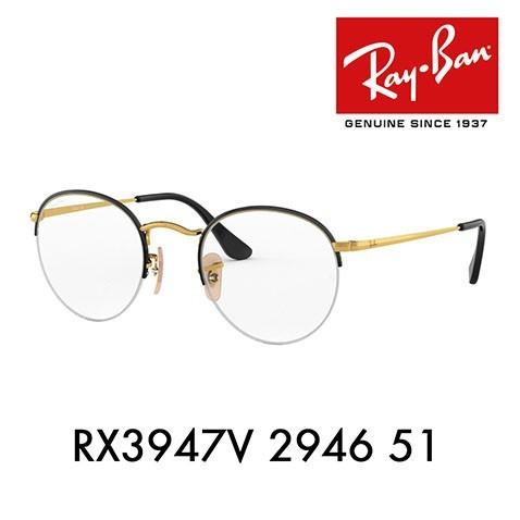 アウトレット レイバン Ray-Ban RX3947V 2946 51 ナイロール ラウンド クラシック Ray-Ban RayBan | Ray-Ban