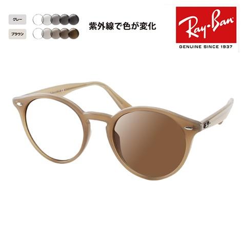 Ray-Ban 度付き対応可 レイバン サングラス 調光レンズセット Ray-Ban 度付き対応可 レイバン サングラス 調光レンズセット