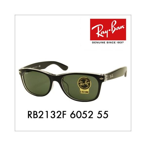 Ray-Ban（レイバン） サングラス 純正レンズ対応 RB2132F 6052 55