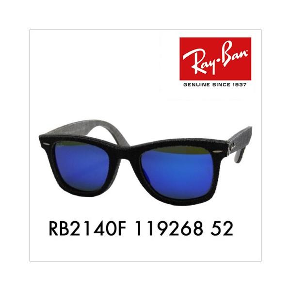 Ray-Ban（レイバン） オススメ価格 サングラス 純正レンズ対応 RB2140F
