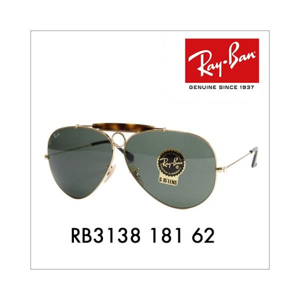 Ray-Ban（レイバン） シューター Shooter Ray-Ban RayBan RB3138 181