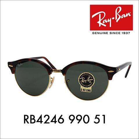 Ray-Ban レイバン サングラス 純正レンズ対応 RB4246 990 51 Ray-Ban レイバン サングラス 純正レンズ対応 RB4246 990 51
