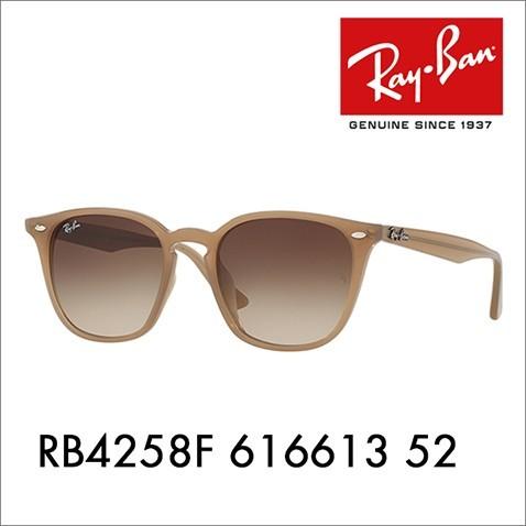 レイバン サングラス Rb4258f ウェリントン 52 ウェリントン 財布 帽子 ファッション小物 フルフィット サングラス Ray Ban