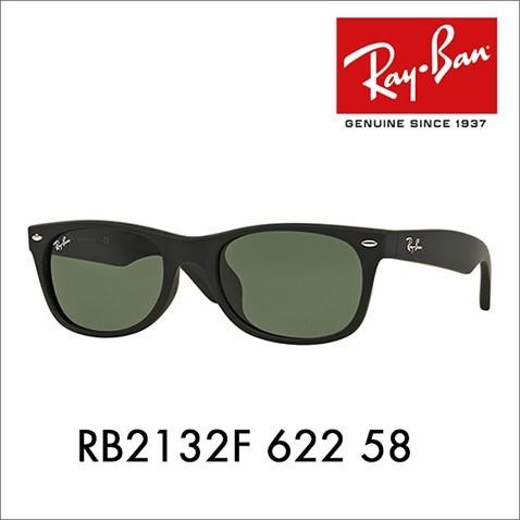 Ray-Ban（レイバン） サングラス 純正レンズ対応 RB2132F 622 58