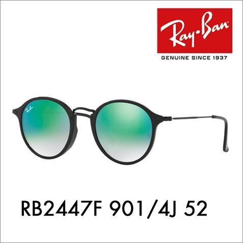 レイバン サングラス 純正レンズ対応 RB2447F 901/4J 52 ラウンド フレック ROUND FLECK Ray-Ban :  10004525 : ワッツアップ - 通販 - Yahoo!ショッピング