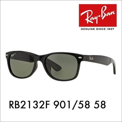 Ray-Ban（レイバン） サングラス 純正レンズ対応 RB2132F 901/58 58
