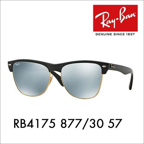 レイバン サングラス 純正レンズ対応 RB4175 877/30 57 CLUBMASTER OVERSIZED クラブマスターオーバーサイズド Ray-Ban｜upup