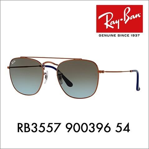 Ray-Ban オススメ価格 レイバン サングラス 純正レンズ対応 Ray-Ban オススメ価格 レイバン サングラス 純正レンズ対応