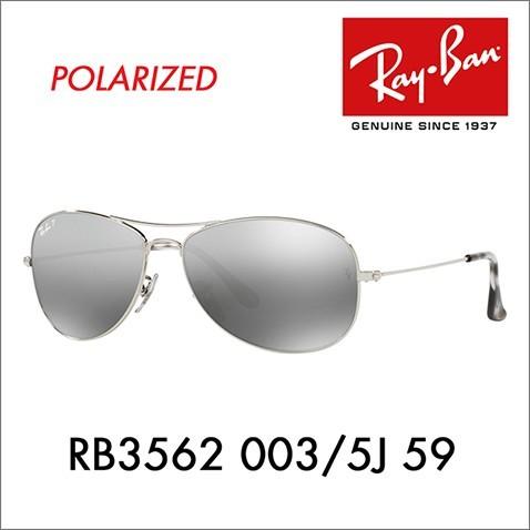 Ray-Ban レイバン サングラス 純正レンズ対応 RB3562 003/5J 59 Ray-Ban レイバン サングラス 純正レンズ対応 RB3562 003/5J 59