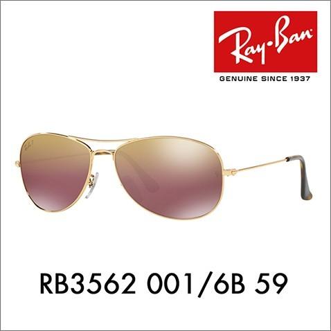 Ray-Ban（レイバン） アウトレット サングラス RB3562 001/6B 59