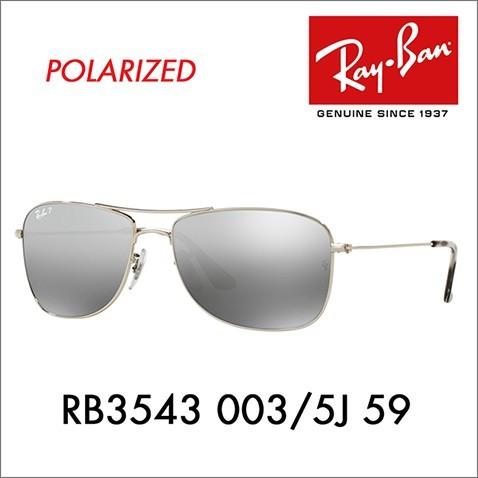 Ray-Ban（レイバン） サングラス 純正レンズ対応 RB3543 003/5J 59 Ray 