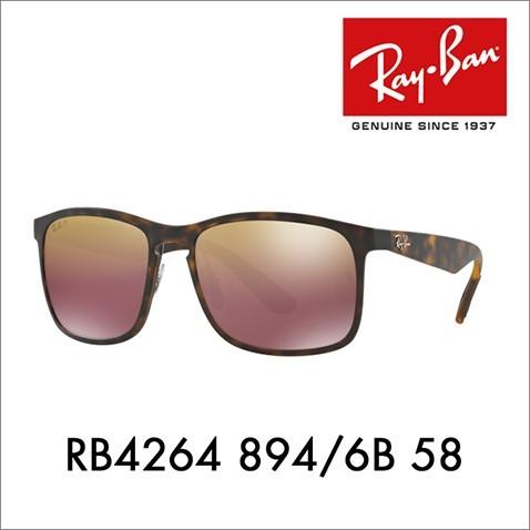 Ray-Ban（レイバン） サングラス 純正レンズ対応 RB4264 894/6B 58