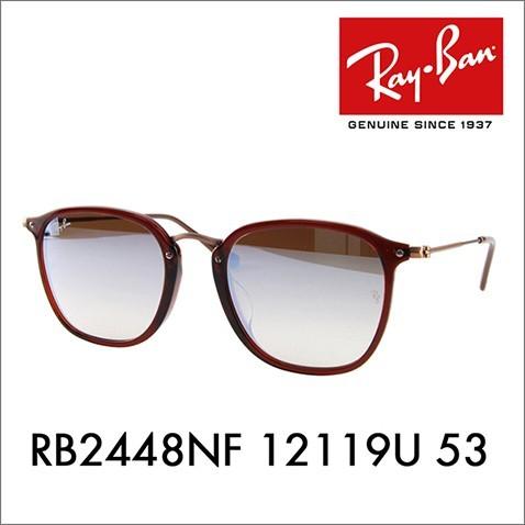 Ray-Ban（レイバン） オススメ価格 サングラス 純正レンズ対応