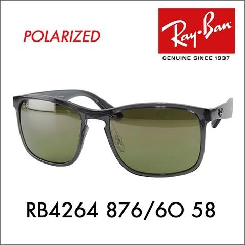 レイバン サングラス 純正レンズ対応 RB4264 876/6O 58 偏光 ミラー クロマンス スクエア Ray-Ban｜upup