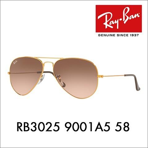 レイバン サングラス 純正レンズ対応 RB3025 9001A5 58 アビエーター グラディエント AVIATOR GRADIENT ティアドロップ Ray-Ban｜upup