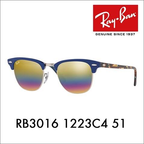 レイバン サングラス 純正レンズ対応 RB3016 1223C4 51 クラブマスター CLUBMASTER CLUBMASTER ミラー  Ray-Ban : 10004674 : ワッツアップ - 通販 - Yahoo!ショッピング