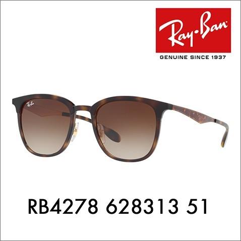 Ray-Ban（レイバン） サングラス 純正レンズ対応 RB4278 628313 51