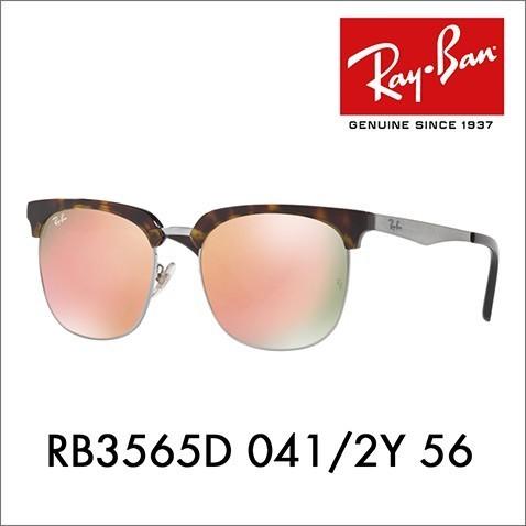 R　Ray-Ban CLUBMASTER RB3565D レイバン Ray-Ban レイバン サングラス RB3565D 043/71 56 CLUBMASTER