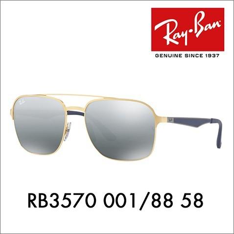 オススメ価格 レイバン サングラス 純正レンズ対応 RB3570 001/88 58 スクエア ラバー ACTIVE LIFESTYLE ミラー Ray-Ban | Ray-Ban