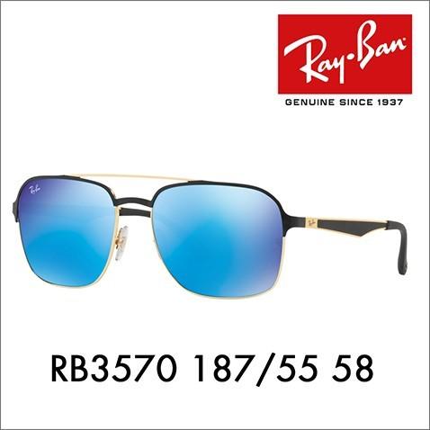 Ray-Ban レイバン RB3570 偏光サングラス POLARIZED Ray-Ban（レイバン） オススメ価格 サングラス 純正レンズ対応 RB3570