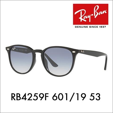 レイバン サングラス 純正レンズ対応 RB4259F 601/19 53 ウェリントン フルフィット Ray-Ban｜upup