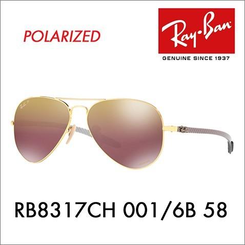 Ray-Ban オススメ価格 レイバン サングラス RB8317CH 001/6B 58 