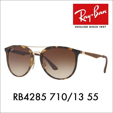 購入可能商品 新品レイバンRayBanサングラスRB4285 55フラットメタル