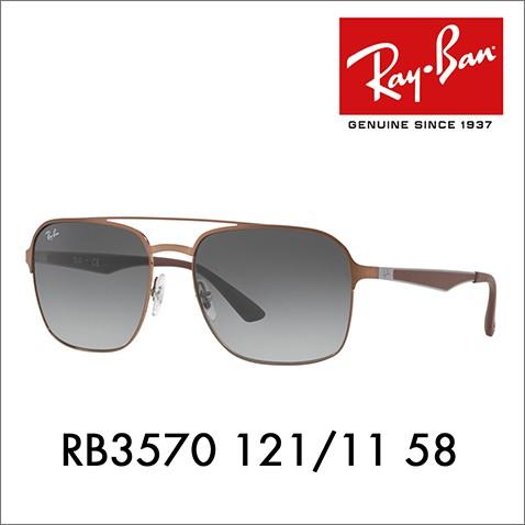 オススメ価格 レイバン サングラス 純正レンズ対応 RB3570 121/11 58 スクエア ラバー ACTIVE LIFESTYLE Ray-Ban | Ray-Ban