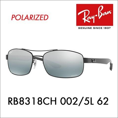 レイバン サングラス 美品 Ray-Ban（レイバン） サングラス RB8318CH 002/5L 62 クロマンス 偏光