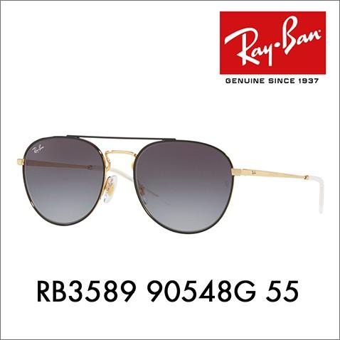 Ray-Ban（レイバン） サングラス 純正レンズ対応 RB3589 90548G 55