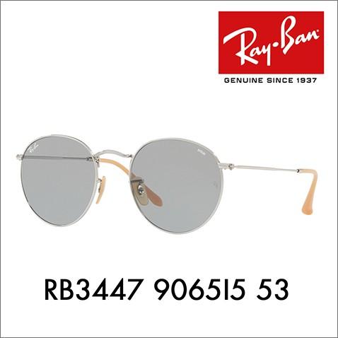 Ray-Ban（レイバン） オススメ価格 サングラス 純正レンズ対応 RB3447