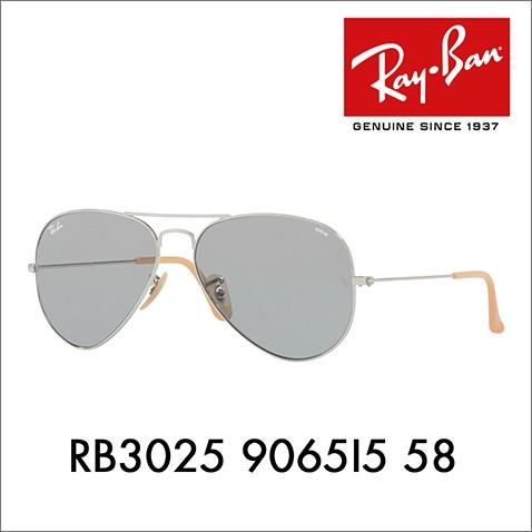 Ray-Ban（レイバン） オススメ価格 サングラス RB3025 9065I5 58