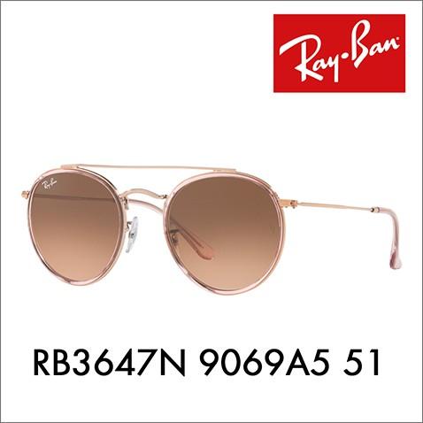 Ray-Ban レイバン サングラス RB RB3647N 9069A5 51 アイコン