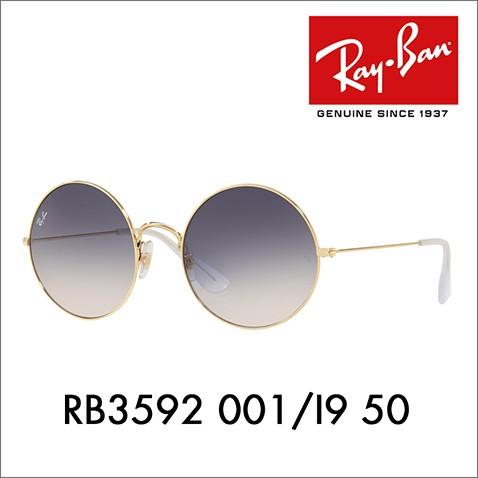 Ray-Ban レイバン サングラス 純正レンズ対応 RB3592 001/I9 50 Ray-Ban レイバン サングラス 純正レンズ対応 RB3592 001/I9 50